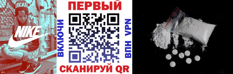 АМФ Premium  Ливны 