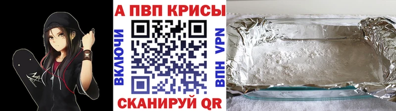 А ПВП СК КРИС  купить наркоту  Ливны 