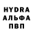 Amphetamine Розовый HakerKil Hilary