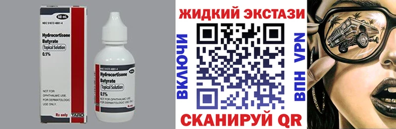 купить  цена  Ливны  ссылка на мегу как зайти  Бутират BDO 33% 