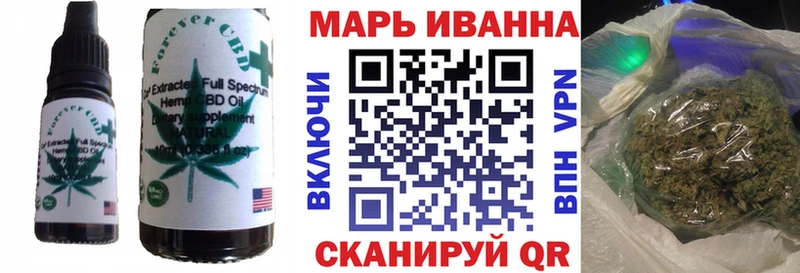 Cannafood конопля  Ливны 