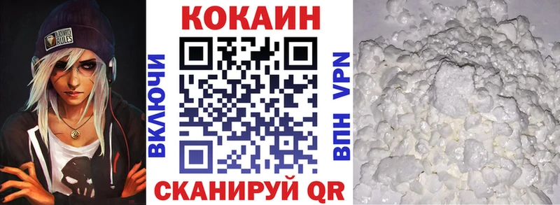 КОКАИН Колумбийский  наркотики  Ливны 