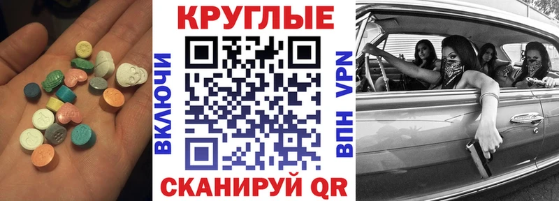МЕГА ссылка  Ливны  Ecstasy louis Vuitton  купить  сайты 