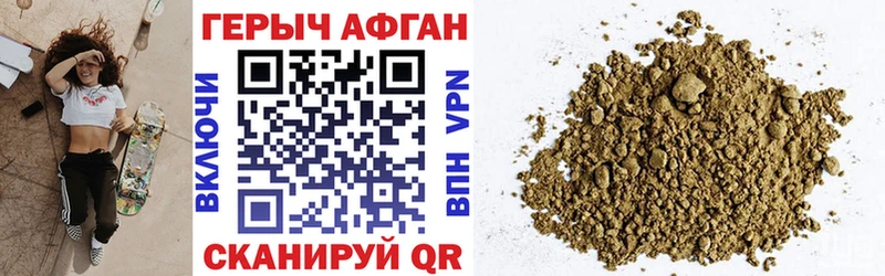 Героин VHQ  наркошоп  это какой сайт  Ливны 