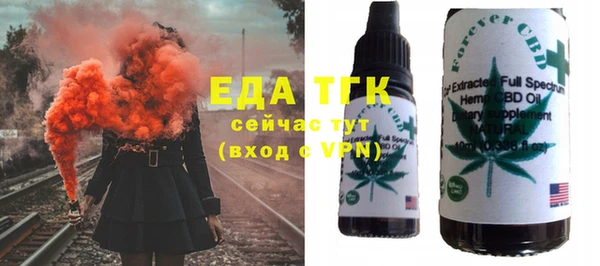 COCAINE Балабаново