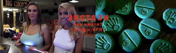 COCAINE Балабаново