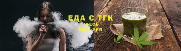 ГАЛЛЮЦИНОГЕННЫЕ ГРИБЫ Переславль-Залесский