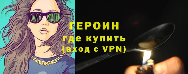 COCAINE Балабаново