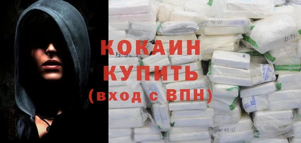 COCAINE Балабаново