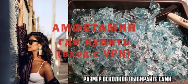 COCAINE Балабаново