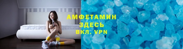 COCAINE Балабаново