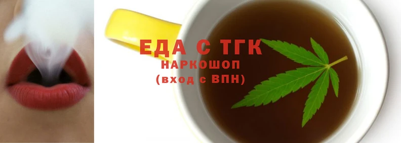 прущие грибы Балахна