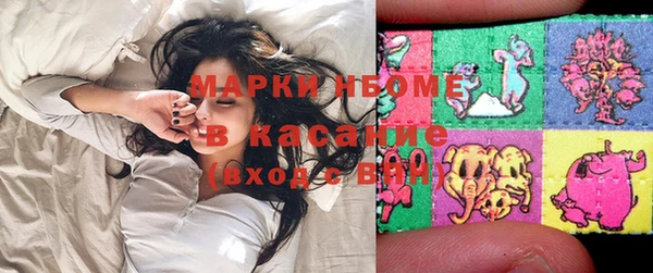 COCAINE Балабаново