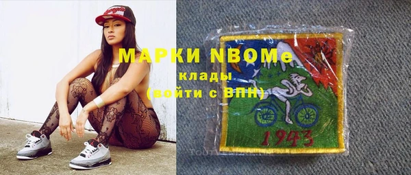 COCAINE Балабаново