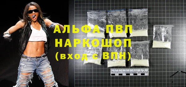 COCAINE Балабаново