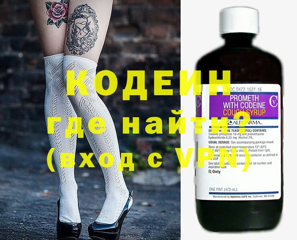COCAINE Балабаново