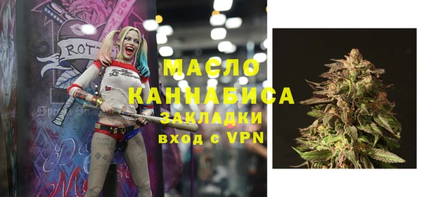 COCAINE Балабаново