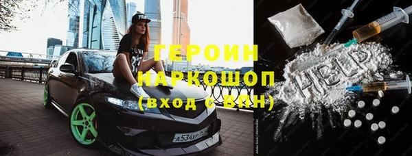 прущие грибы Балахна
