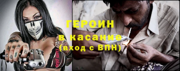 COCAINE Балабаново