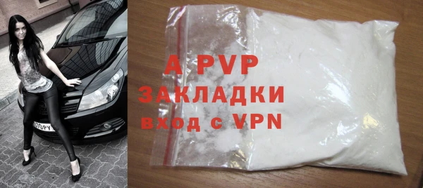 COCAINE Балабаново