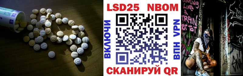 LSD-25 экстази ecstasy  blacksprut онион  Ливны 