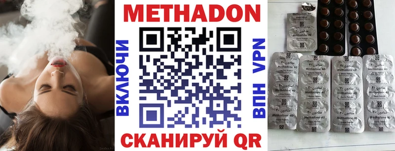 МЕТАДОН VHQ kraken сайт Ливны
