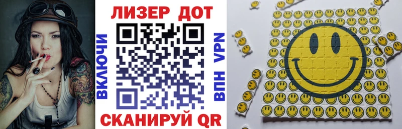 Марки NBOMe 1500мкг  Ливны 