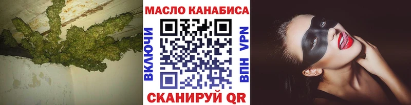 ОМГ ОМГ ссылка  Ливны  ТГК вейп 