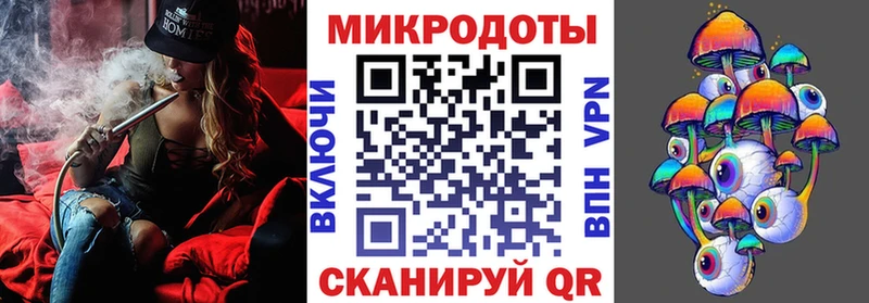 купить Ливны Галлюциногенные грибы мухоморы